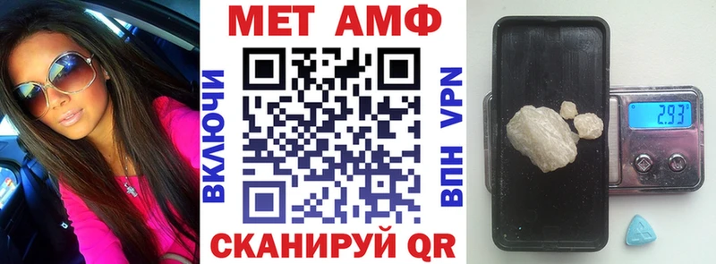 АМФЕТАМИН Premium Аша