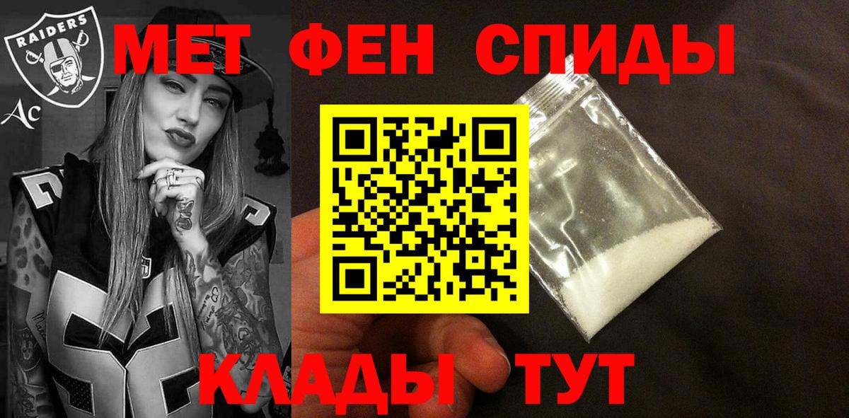 АМФ 97%  МЕГА ссылки  АМФЕТАМИН  Аша  Вход с VPN 