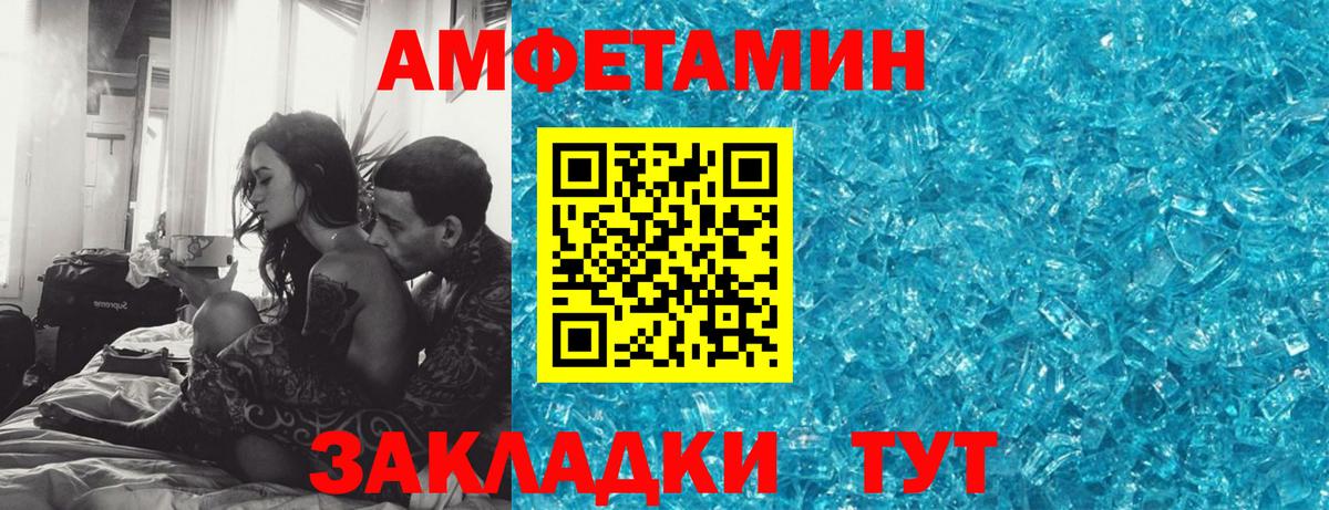 АМФЕТАМИН VHQ Аша