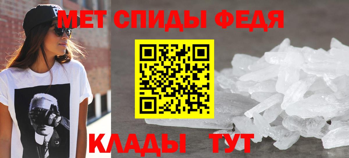 АМФЕТАМИН 98% Аша