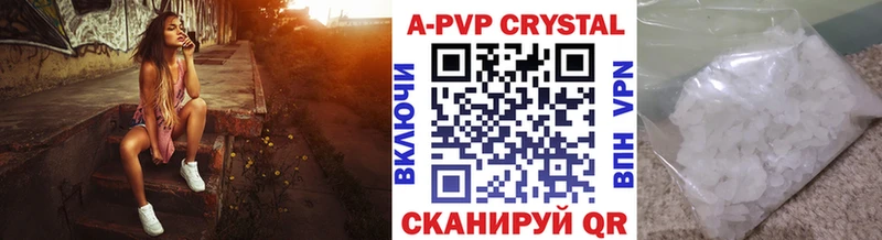 где купить наркоту Аша Alpha-PVP крисы CK