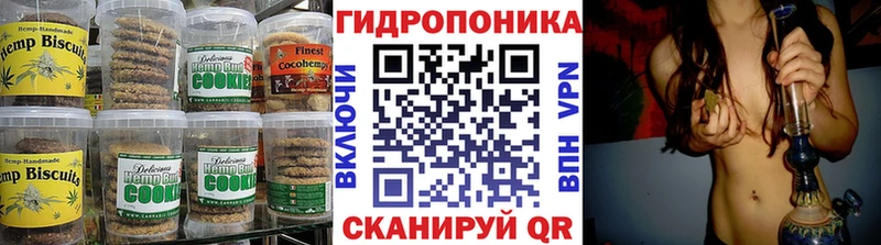 Печенье с ТГК марихуана  Аша 