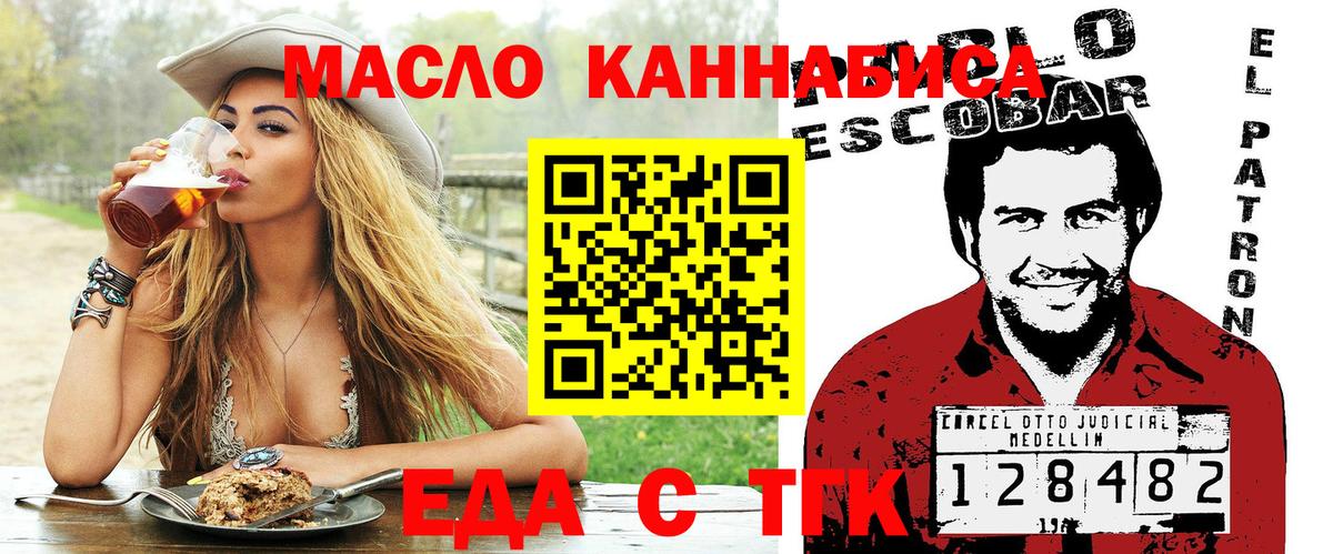 Аша  Canna-Cookies марихуана  Вход с VPN 