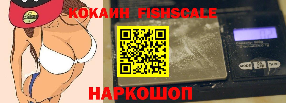 КОКАИН 98% Аша