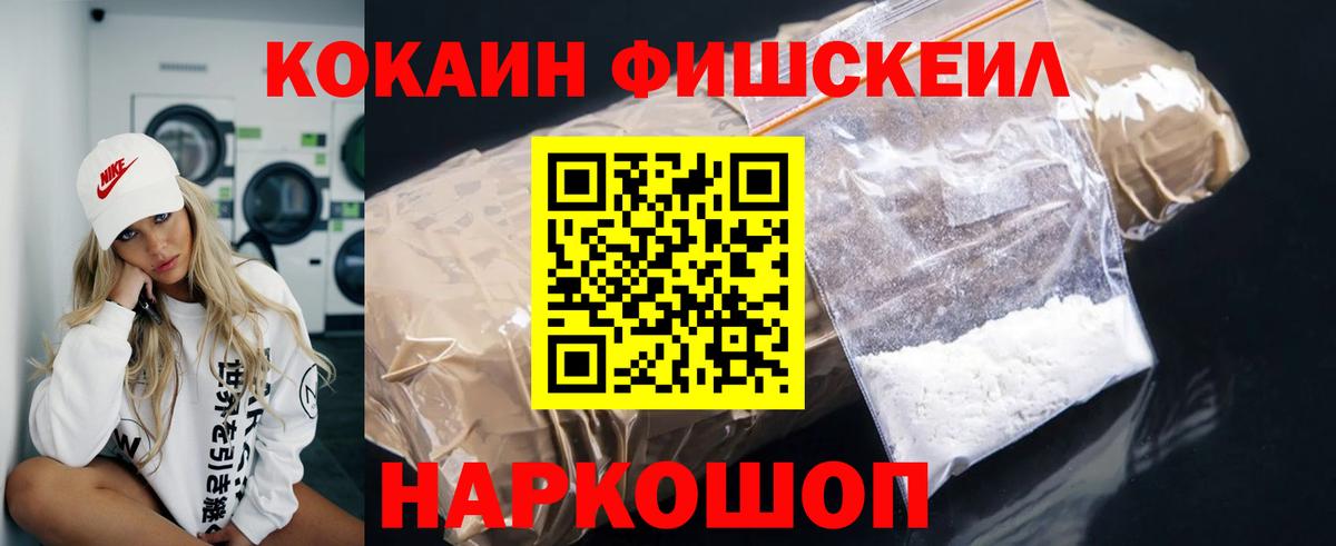 Cocaine 98%  COCAIN VHQ  Аша 