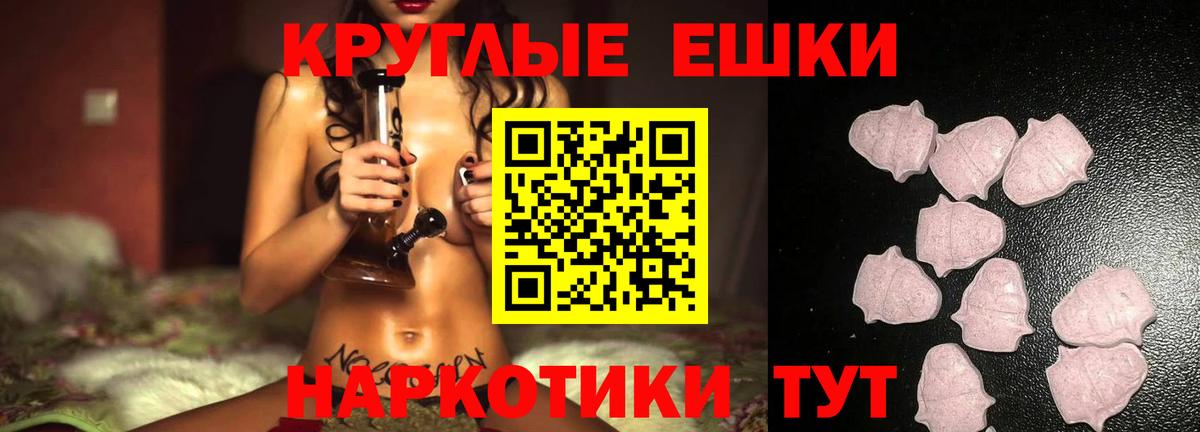 Экстази бентли  Аша 