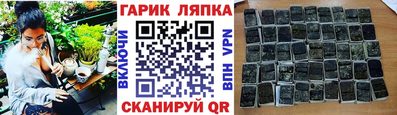 ГАШИШ убойный  Аша 