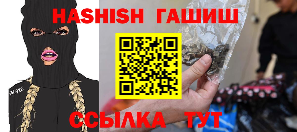 Гашиш убойный  ГАШ Cannabis  Аша 