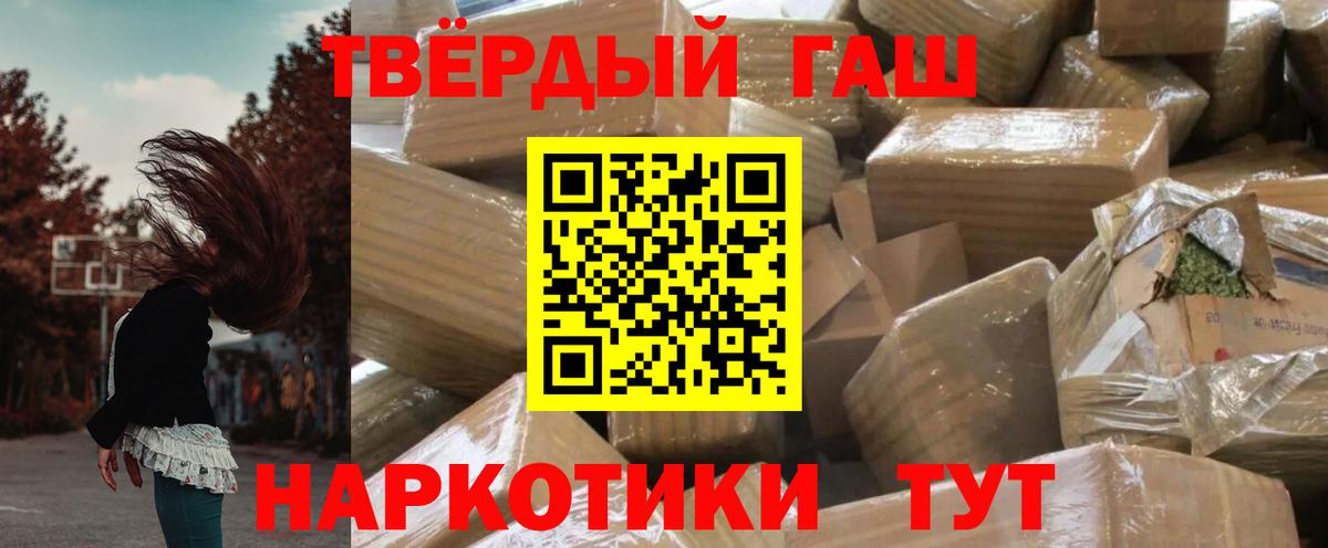 ГАШИШ Premium Аша