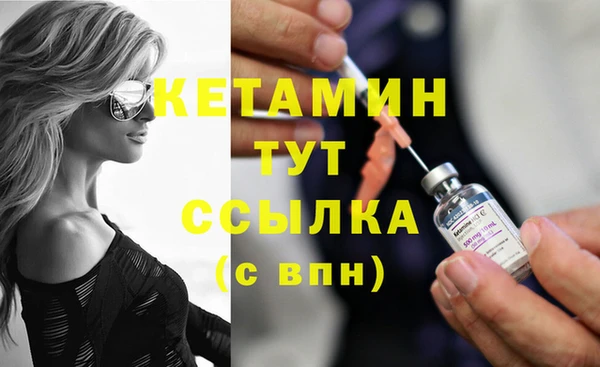 кокаин VHQ Новодвинск