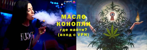 ALPHA-PVP Новозыбков