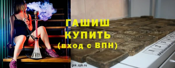 ALPHA-PVP Новозыбков