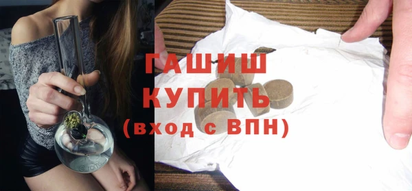ALPHA-PVP Новозыбков