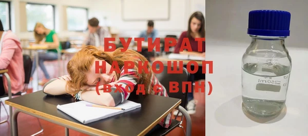 гашик Гусиноозёрск