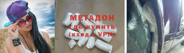 мяу мяу мука Новокубанск