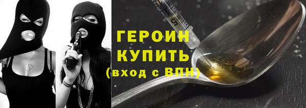 ALPHA-PVP Новозыбков
