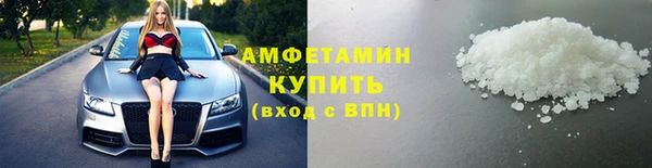 гашик Гусиноозёрск