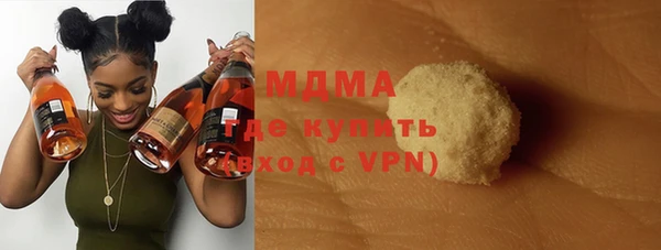 мяу мяу мука Новокубанск