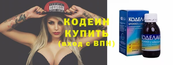кокаин VHQ Новодвинск