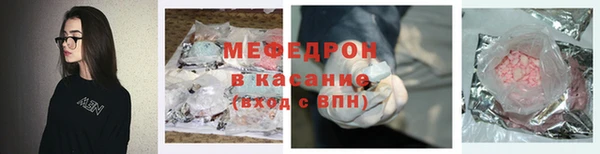 мяу мяу мука Новокубанск