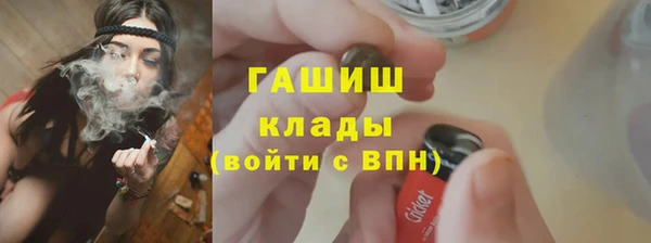 кокаин VHQ Новодвинск
