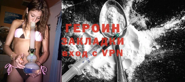 кокаин VHQ Новодвинск