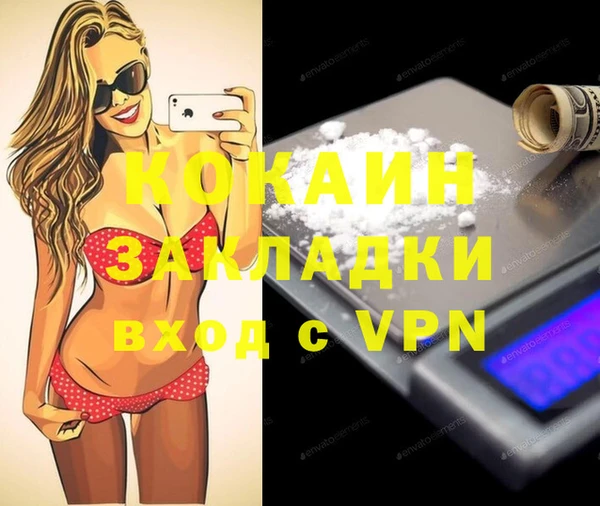 мяу мяу мука Новокубанск