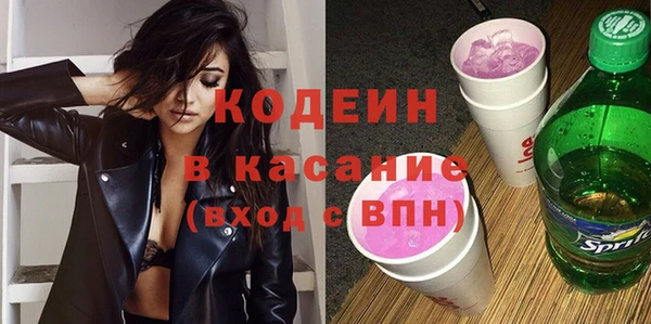 кокаин VHQ Новодвинск