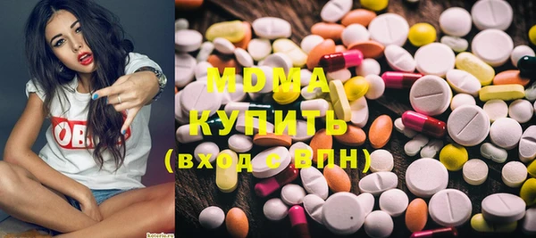 ALPHA-PVP Новозыбков