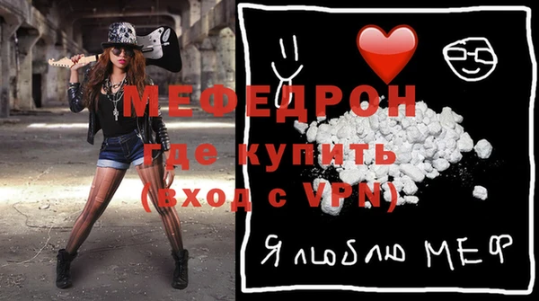 ALPHA-PVP Новозыбков