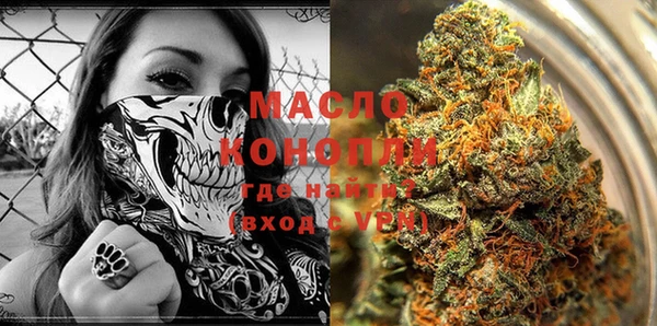 мяу мяу мука Новокубанск