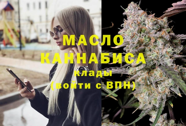 мяу мяу мука Новокубанск