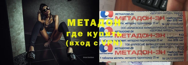 кокаин VHQ Новодвинск