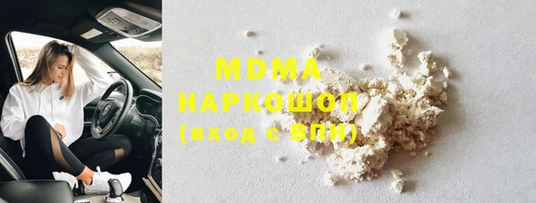 ALPHA-PVP Новозыбков