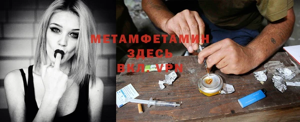 кокаин VHQ Новодвинск
