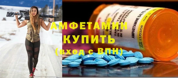 ALPHA-PVP Новозыбков