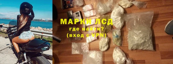 мяу мяу мука Новокубанск