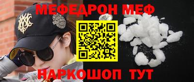 а пвп мука Аргун