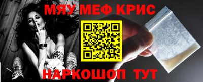 ПСИЛОЦИБИНОВЫЕ ГРИБЫ Апшеронск