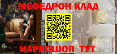 ПСИЛОЦИБИНОВЫЕ ГРИБЫ Апшеронск