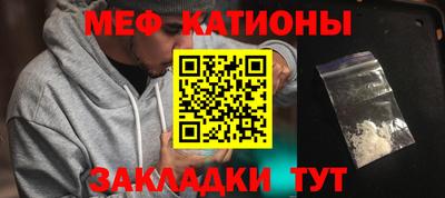 МДМА Балахна