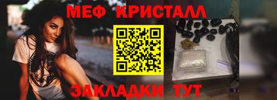 ПСИЛОЦИБИНОВЫЕ ГРИБЫ Апшеронск