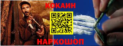 кокаин VHQ Абакан