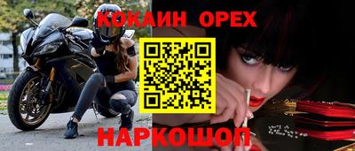 ПСИЛОЦИБИНОВЫЕ ГРИБЫ Апшеронск