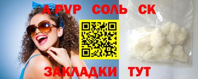 кокаин VHQ Абакан