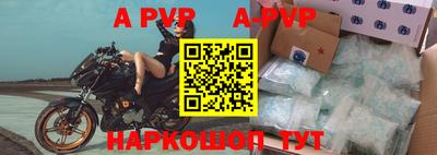 кокаин VHQ Абакан