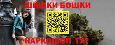 гашиш Балаково