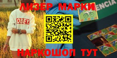 тгк Апрелевка