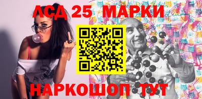 ПСИЛОЦИБИНОВЫЕ ГРИБЫ Апшеронск