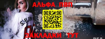 а пвп мука Аргун